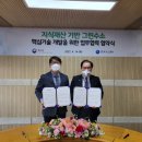 그린광고공사
