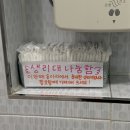 장곡매점 이미지