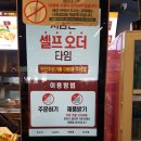 롯데리아 용암점 이미지