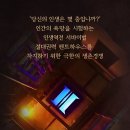 서바이벌 예능 팬이 추천하는 서바이벌 예능 티어표 이미지