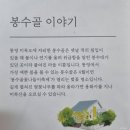 통영 미륵도 봉수골 이미지