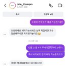 5320 | 대전 토박이의 빵지순례 5탄 두바이모찌쿠키 두쫀쿠 버터바 10ampm
