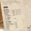 정관온천(주) 이미지