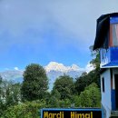 신성마을 (제성마을 방면) | 네팔 히말라야 마르디히말 트레킹, 일정, 가이드, 포터 대한 [ Mardi Himal Trek] Guide, potter...