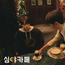 카페94번길 이미지