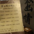 수원 회식장소 매탄동 현경 레스토랑