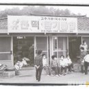 유천기름집 이미지