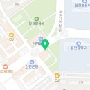 경기도 수원시 팔달구 율현삼거리 이미지