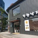 착한 낙지& 착한 투표 이미지