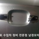 대불모터스 이미지