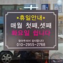 숯고개부대찌개 이미지