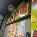 유자유김치떡볶이 - 성북구 고려대로24길 48 | 유자유김치떡볶이