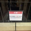 국제금융로6길 | 여의도 웨딩홀 / 웨딩여율리 라온제나홀 하객 솔직 후기 (ATM,주차,뷔페)