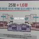 불당시티프라디움3차공인중개사사무소 이미지