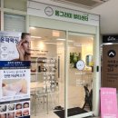 해운대 피부관리 @ 동그라미뷰티센터 해운대점