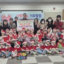 파란하늘어린이집 이미지