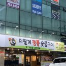 프롬스테이 이미지