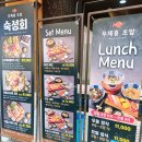 학동역 스시 우제홍초밥 프리미엄 초밥 솔직한 후기