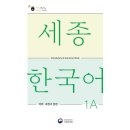 한국태권도아카데미 | 파견교원 경험하기(3) 학당생활
