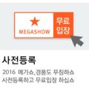 꿀잼쇼핑