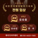 제이디아카데미 네이버블로그