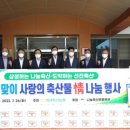 의성축산 이미지