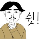 추암횟집대게 이미지