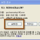 고클린 이미지