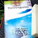 제19회 충남서각예술대제전 이미지