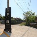 순천한우 농장 이미지