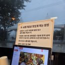 생수장가든 이미지