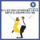 내츄럴스포츠 이미지
