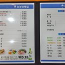 뉴부산 Daum카페