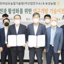 보성산업기술원