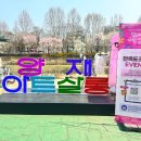 양재시민의숲역 2~3번출구 사이 이미지