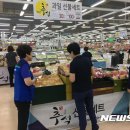 농협하나로유통김해농산물종합유통센타 뉴시스