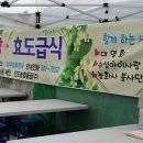 엄마의집 효도급식소 이미지