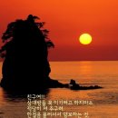 &#34;&#39;시산회&#39;(詩山會) 501회 &#39;남산둘레길&#39; 산행 사진&#34;＜2025.01.11(토)＞ 이미지