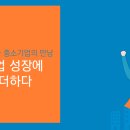 스톤 협동조합 이미지