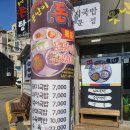 못난이돼지 이미지