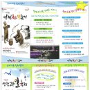 소백산희귀약초