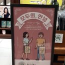 논현모두약국 이미지