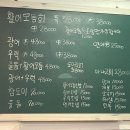 강동-천호-399 | 천호동 강동 맛집 오징어포차｜웨이팅1시간 해서 방문한 솔직리뷰