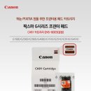 G3190 이미지