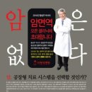 성남사랑의병원 이미지