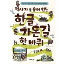가온길 이미지