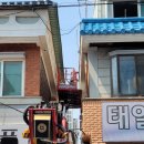 태일세탁소 이미지