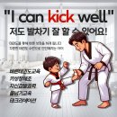 고려중앙태권도장 이미지