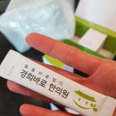 바로한의원 이미지