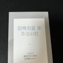 빈스치과의원 | 대전 치아미백 누렁니 탈출